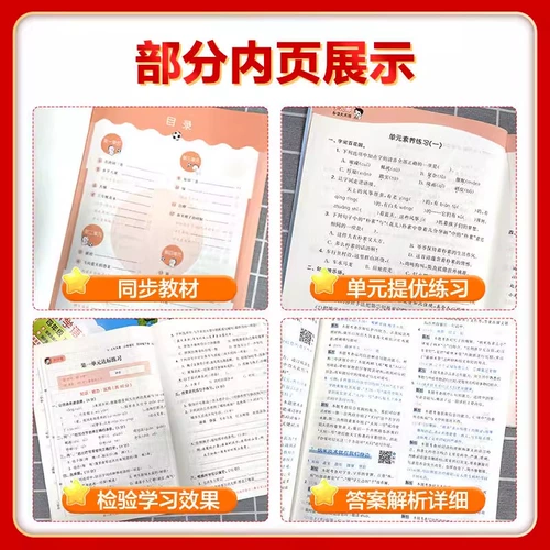 Тетрадь для первого класса для обучения математике для школьников, 53 дней, практика каждый день, английский, официальный флагманский магазин