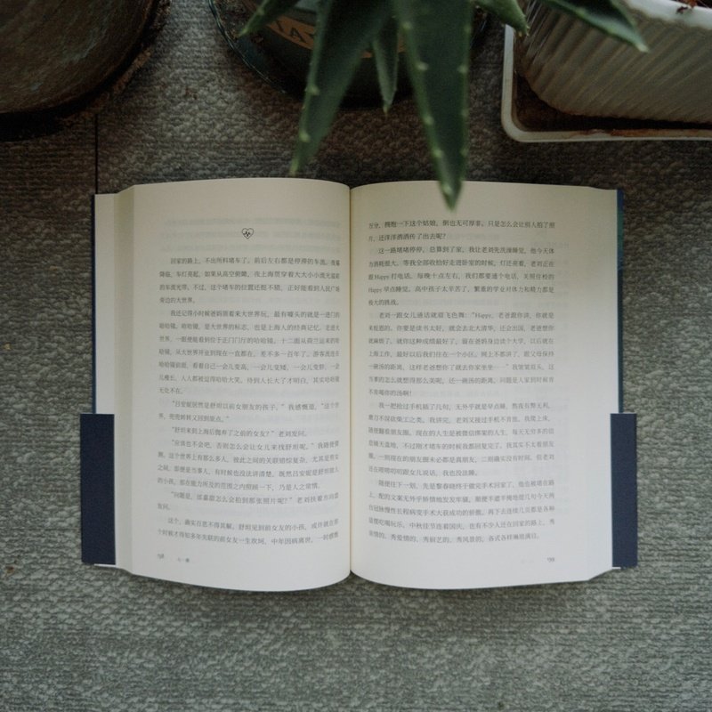 心·眼 程蕾蕾 著讲述常见心脏病知识及医学科技进展 近30年临床经验169个医学知识点 常见病防治生活 医学科普书 正版 胡歌推荐,淘宝优惠券,粉丝福利购,淘宝优惠卷