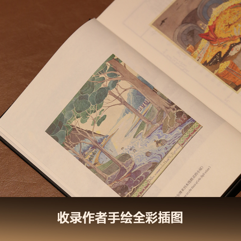 【三面刷边+飞机盒+徽章+藏书票+纪念票+手账本】霍比特人 现代奇幻文学之父托尔金代表作译者邓嘉宛杜蕴慈石中歌魔戒前传外国小说