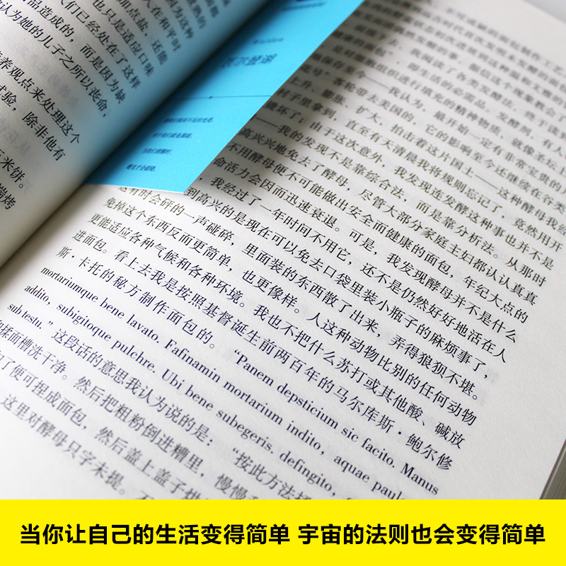 瓦尔登湖精装硬壳彩图版【赠书签】全译本世界经典文学小说名著名家名译全中文完整版图书课外阅读知识读物书籍正版书籍梭罗著-图1