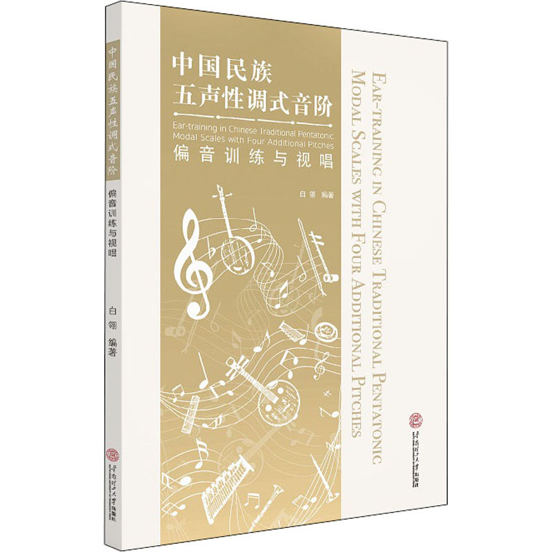调式音阶推荐品牌 新人首单立减十元 21年6月 淘宝海外 调式音阶推荐品牌 新人首单立减十元 21年6月 淘宝海外