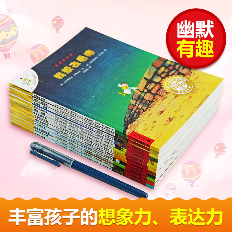 不一样的卡梅拉第一季全套12册 3-5-6-7-8岁儿童绘本故事书非注音幼儿园小学生漫画书宝宝我想去看海老师推荐国外经典获奖图书 - 图1