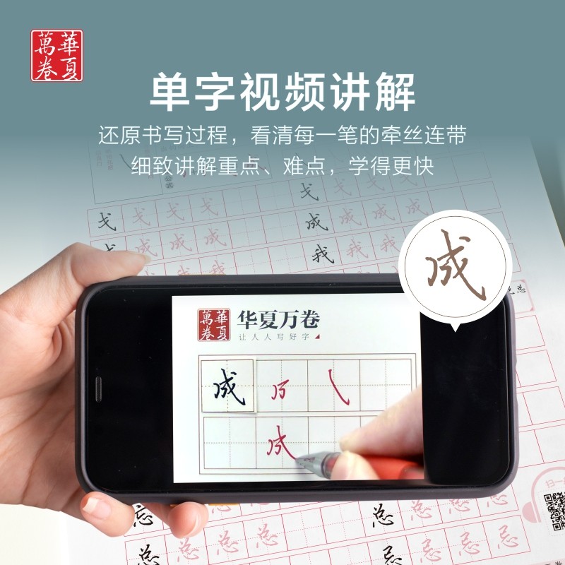 行楷入门 3本套速成练习+间架结构+笔画偏旁华夏万卷编正版书籍新华书店旗舰店文轩官网上海交通大学出版社_虎窝淘