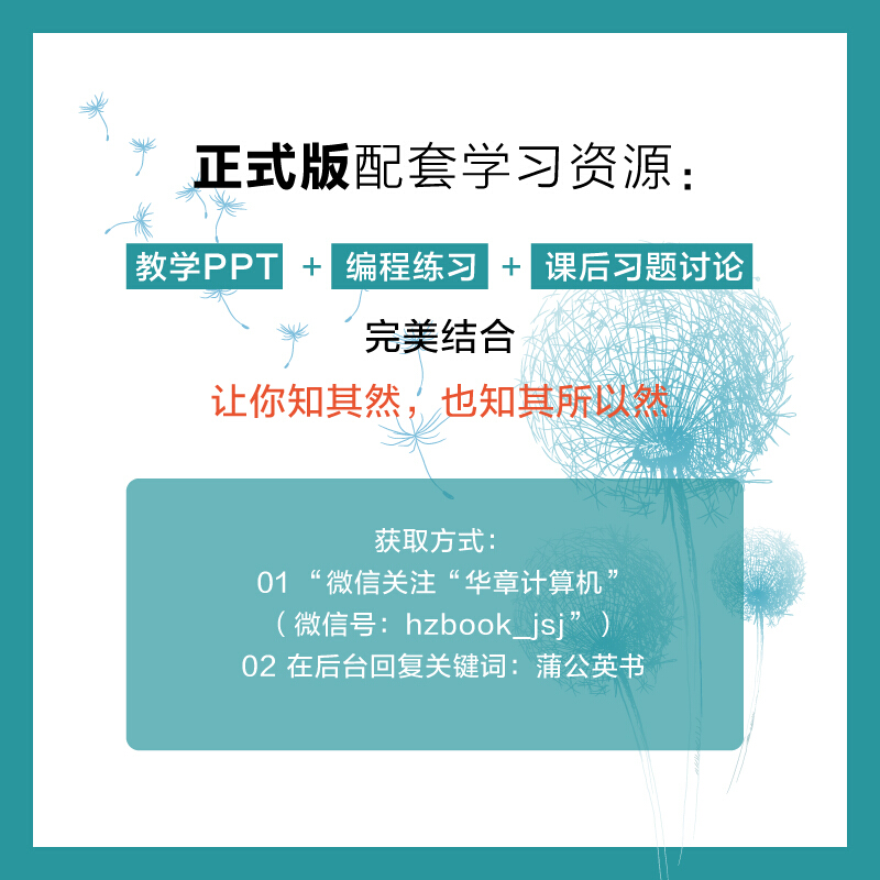 神经网络与深度学习 邱锡鹏 著 正版书籍 计算机人工智能技术丛书 卷积神经网络 递归神经网络 计算机视觉自然语言 机械工业出版社 - 图1