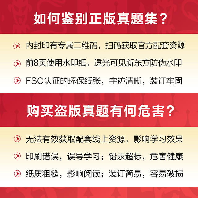 Cambridge IELTS official test questions 18+19 Academic Category A New Oriental IELTS Sword 19 Jianya real test questions practice questions IELTS test question bank preparation study materials books can be matched with 4-19