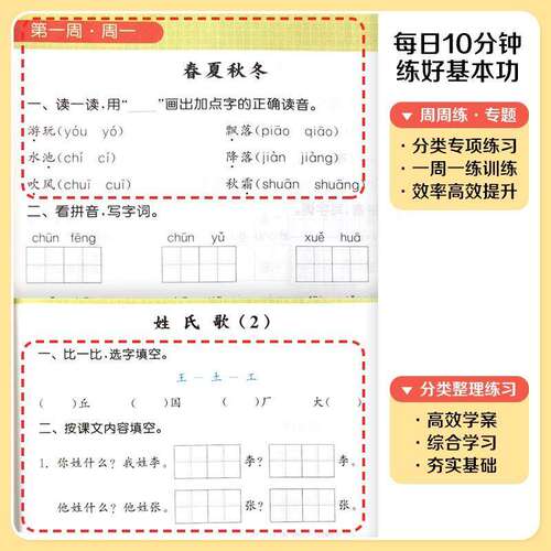 2026春新版计算能手默写能手二年级下册一二三四五六年级上下册通城学典语文人教版数学苏教版北师版英语译林江苏专用听力提优能手 - 图1