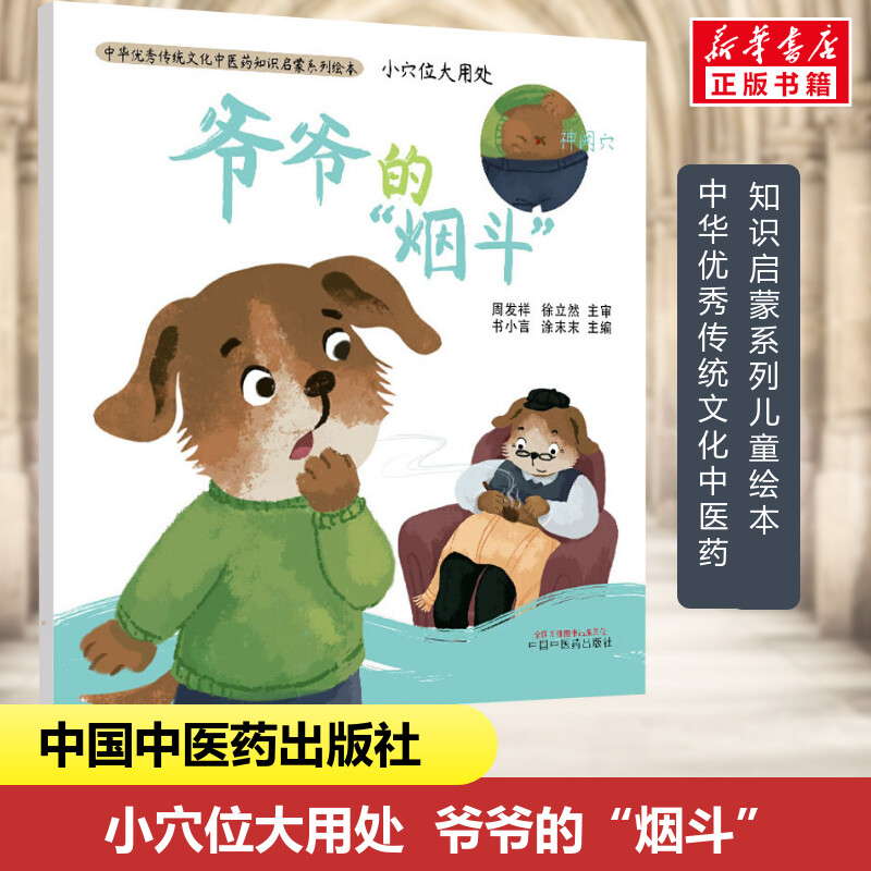 烟绘本 新人首单立减十元 21年9月 淘宝海外 烟绘本 新人首单立减十元 21年9月 淘宝海外