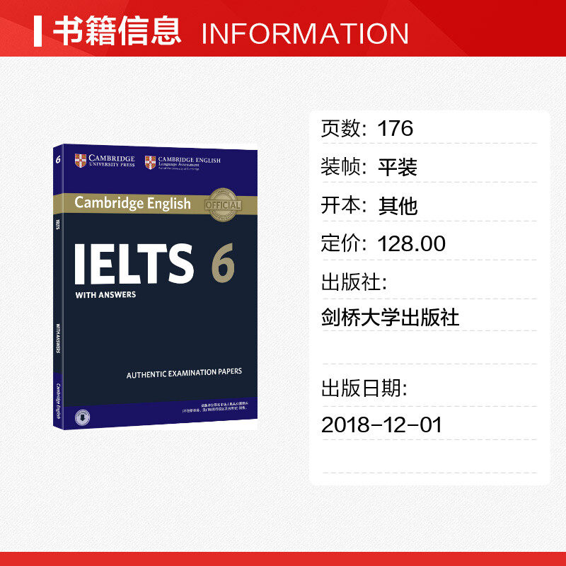 官方正版【新华文轩】剑桥雅思官方真题集6学术类A类/培训类G类通用新东方IELTS剑6真题剑雅雅思考试备考学习资料书籍可搭4-19_虎窝淘
