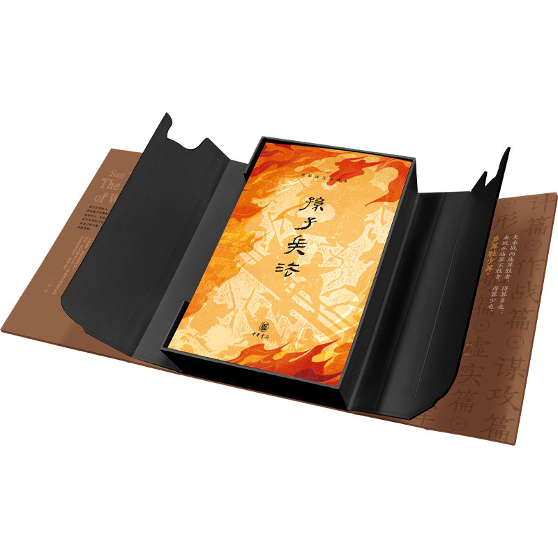 孙子兵法 讲解译注典藏本 名家讲解礼盒版全2册 孙子译注+兵以诈立我读孙子+魏武帝注孙子 赠文创大礼包 中华书局官方正版 书籍,淘宝优惠券,粉丝福利购,淘宝优惠卷