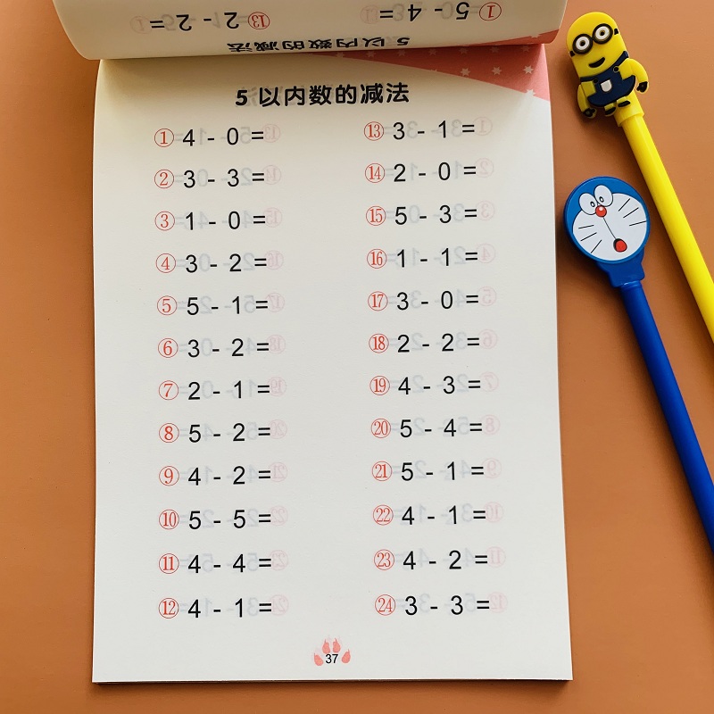 全横式口算题卡5以内加减法天天练 学前班数学题 小班中班大班数学练习册幼儿园加减法算数本 数学题五以内的加减法幼儿全套口算 - 图3