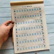 汉字500 新人首单立减十元 21年8月 淘宝海外