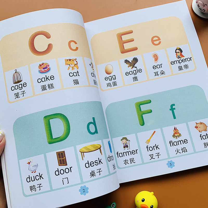 新版8册幼小衔接教材全套数学识字拼音英语学前班整合教材入学准备升一年级衔接大班拼音教材拼读训练幼升小中班加减法思维练习册