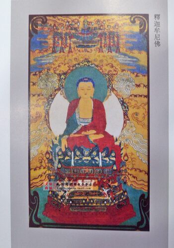 唯识文献全编(全72册) 王联章guojia图书馆出版社唯识学说 - 图2