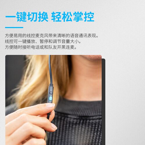 正品罗技G333入耳式电竞游戏耳机麦克风KDA女团联名英雄联盟耳塞 - 图3