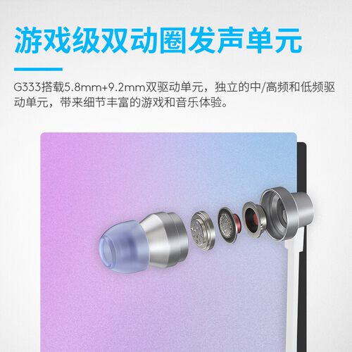 正品罗技G333入耳式电竞游戏耳机麦克风KDA女团联名英雄联盟耳塞 - 图0