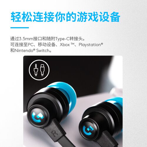正品罗技G333入耳式电竞游戏耳机麦克风KDA女团联名英雄联盟耳塞 - 图2