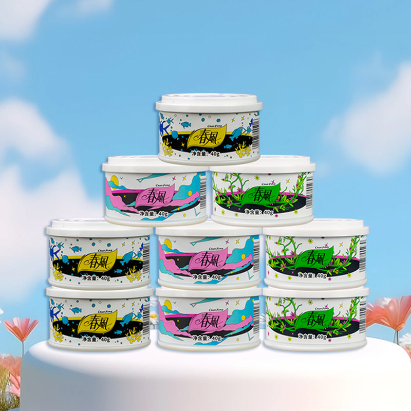 春风魔粒罐固体芳香剂衣柜除味神器持久留香厕所消臭除味香薰,淘宝优惠券,粉丝福利购,淘宝优惠卷