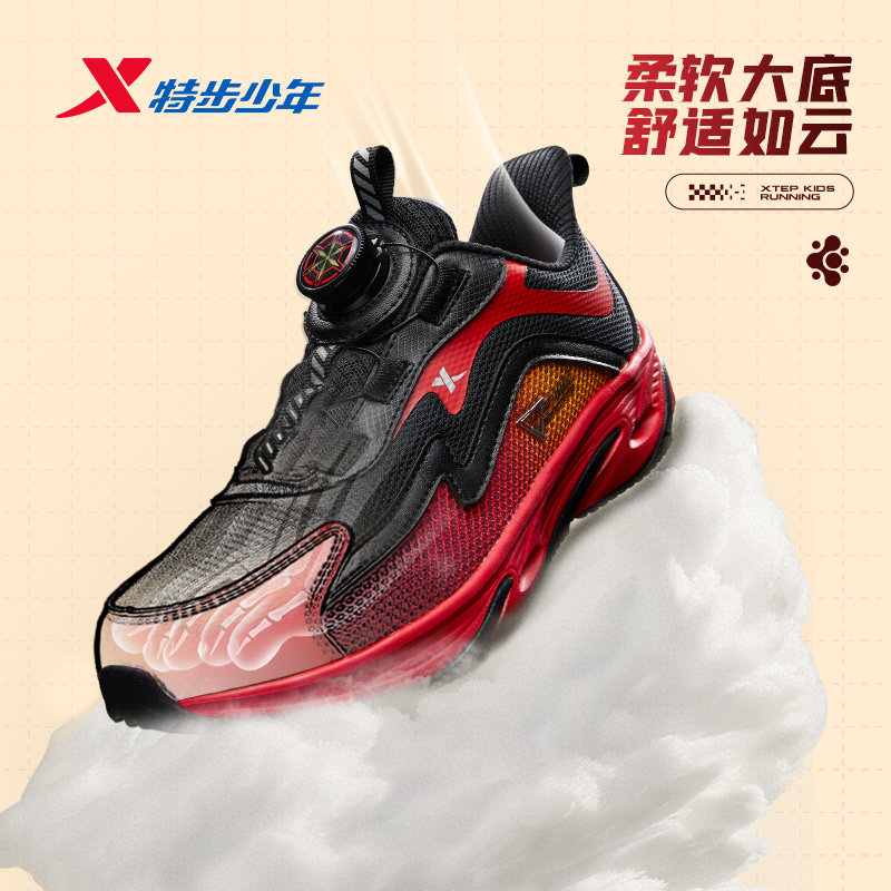 福燈贺岁|星火特步童鞋新年款中大童跑步鞋红色儿童运动鞋冬鞋,淘宝优惠券,粉丝福利购,淘宝优惠卷