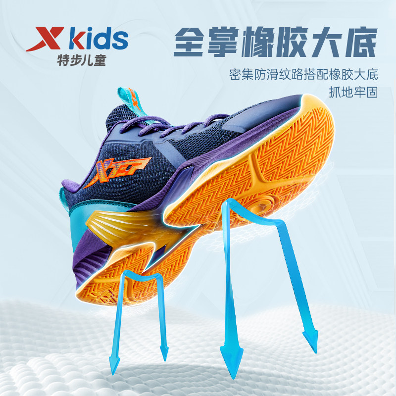 特步儿童2023夏季新款男童潮童鞋 特步童装运动鞋