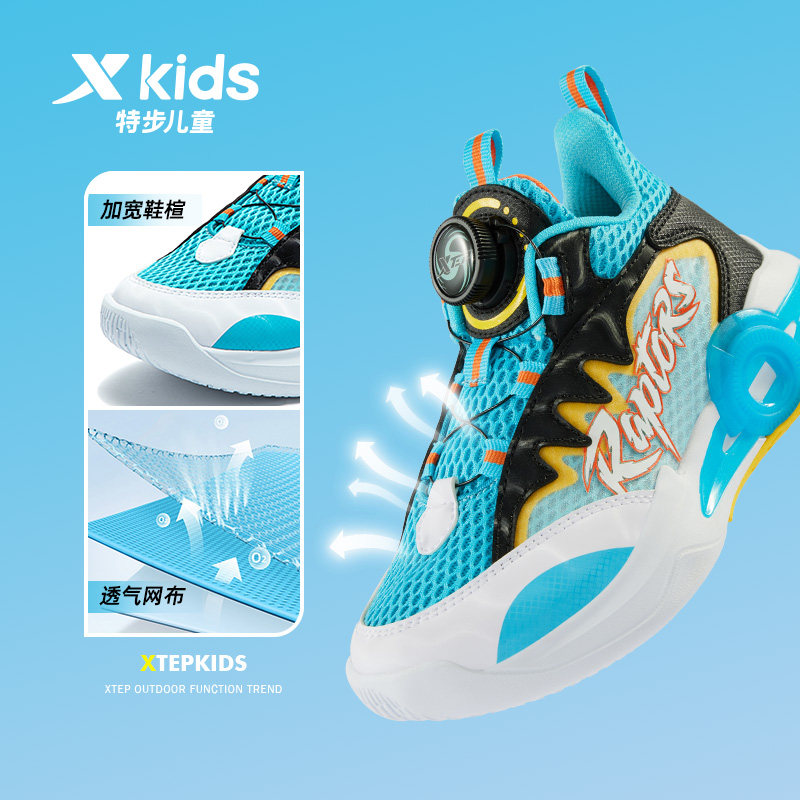 特步春秋网面透气男童旋转扣童鞋 特步童装运动鞋