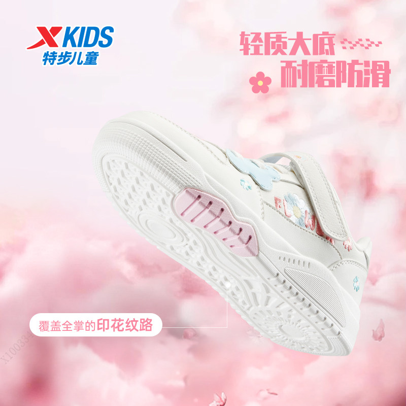 特步童鞋小白鞋儿童板鞋秋冬款女童鞋子革面滑板鞋女孩小童休闲鞋
