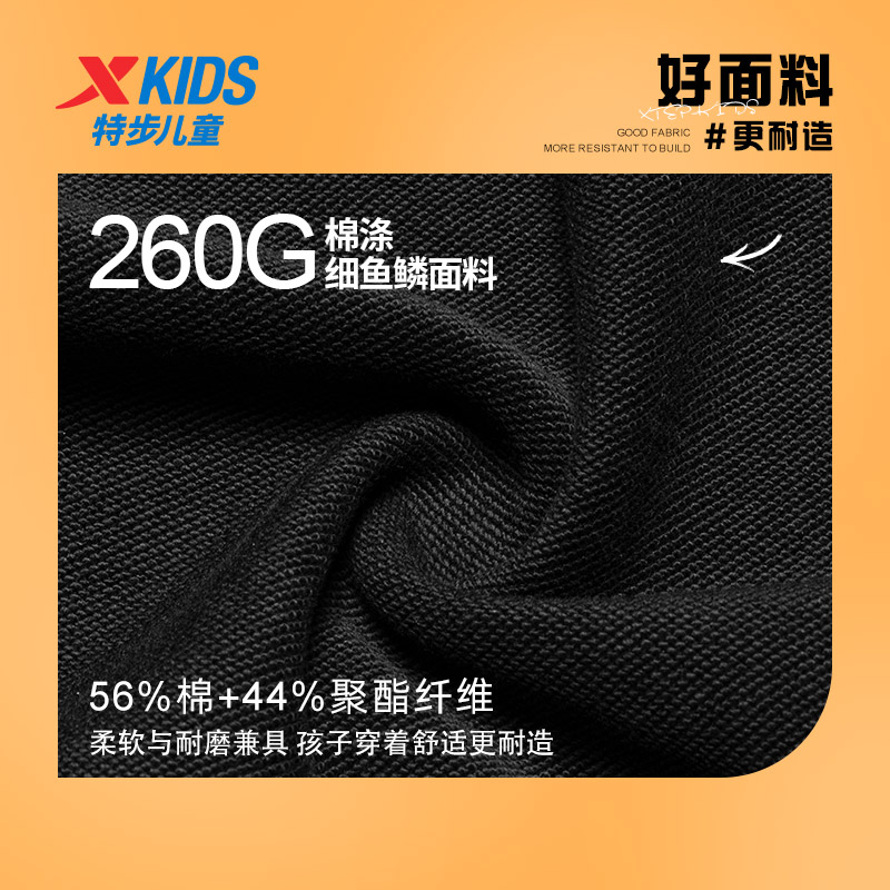 特步童装男童卫衣2024年春秋款儿童红色女大童秋装加绒过年衣服