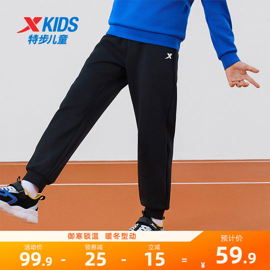 Детские спортивные штаны и спортивные штаны Xtep