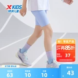 Xtep, детские быстросохнущие штаны, летняя акула, детская одежда, подходит для подростков