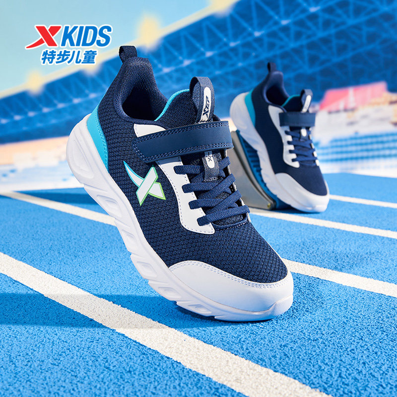 特步童鞋秋冬新款中大童男童魔术贴跑鞋儿童运动鞋秋冬加绒棉鞋,淘宝优惠券,粉丝福利购,淘宝优惠卷