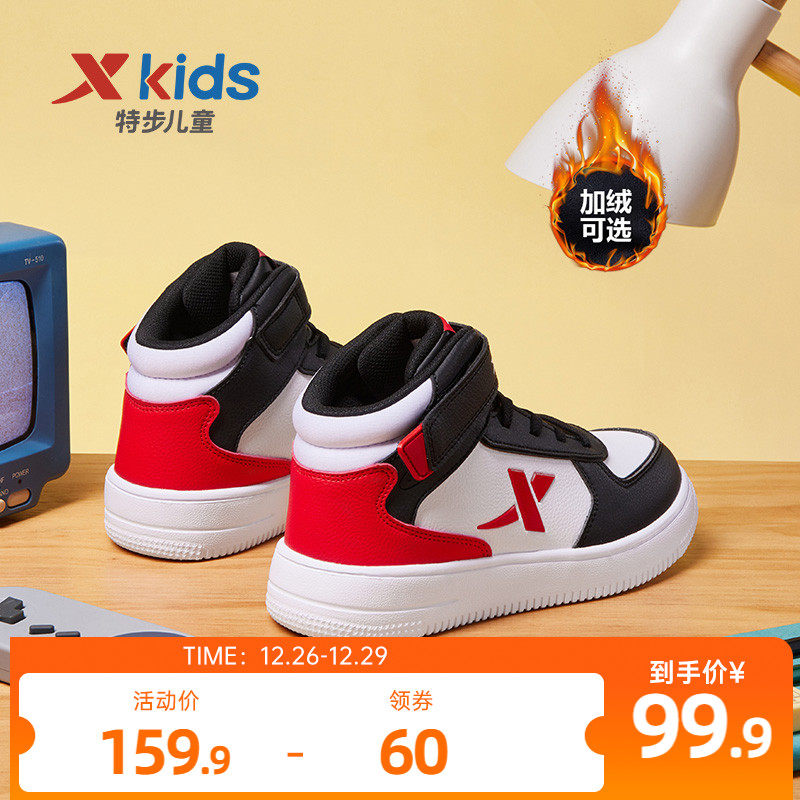 特步女童板鞋春秋篮球鞋高帮童鞋 特步童装运动鞋