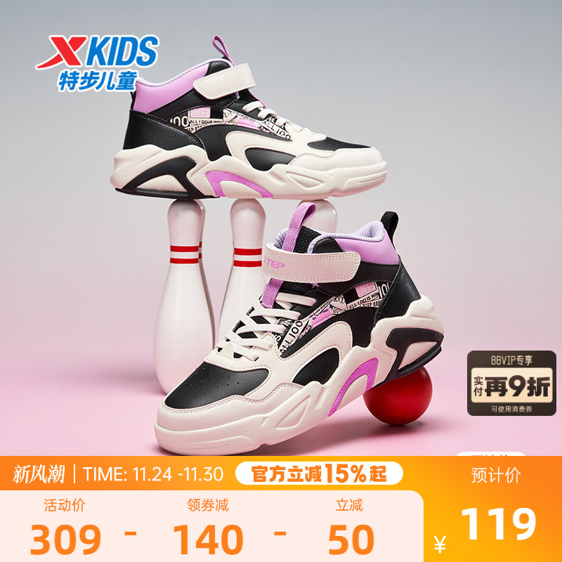 特步童鞋儿童女童小白鞋秋冬滑板鞋新款童鞋运动鞋板鞋中大童鞋子 - 图0