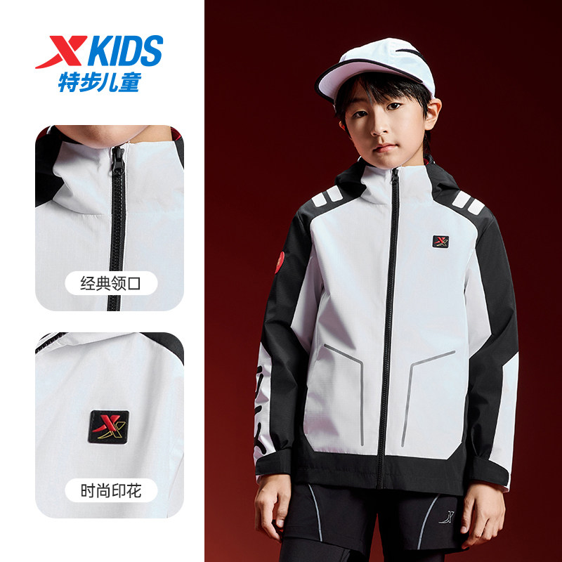 特步童装儿童外套男童冬季新款羽绒服三合一加厚款保暖运动风衣男,淘宝优惠券,粉丝福利购,淘宝优惠卷