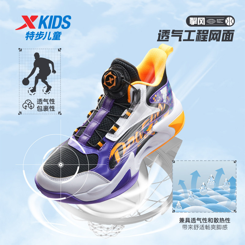  特步童装运动鞋