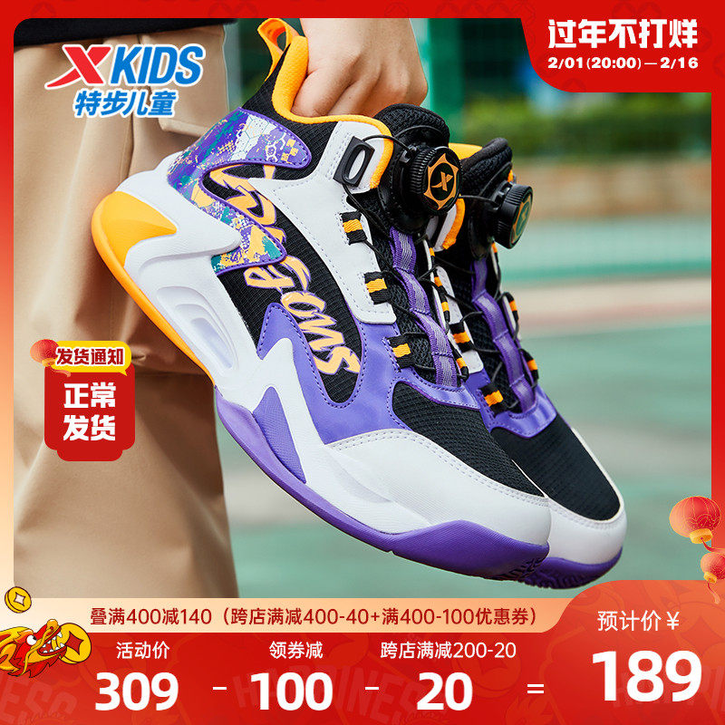  特步童装运动鞋