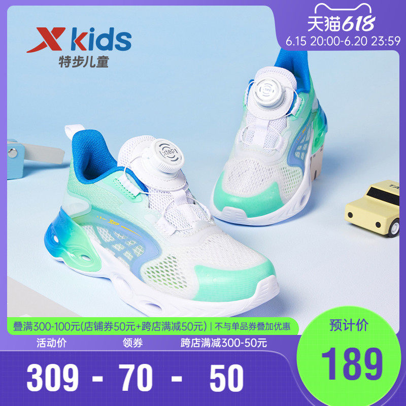 减震旋10.0特步男童跑步鞋防滑童鞋 特步童装运动鞋