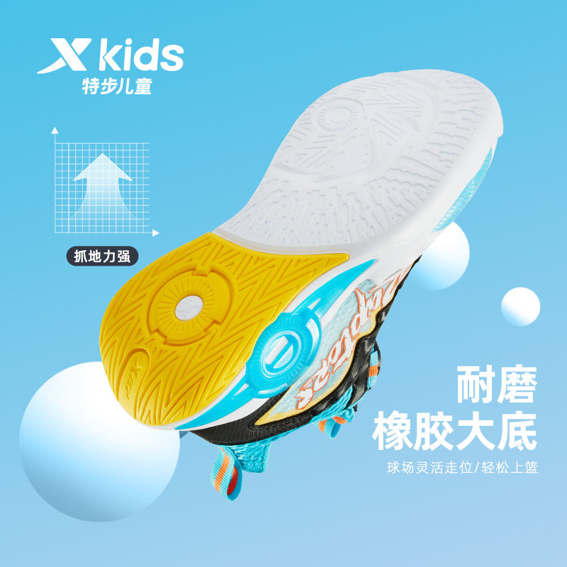 特步春秋网面透气男童旋转扣童鞋 特步童装运动鞋