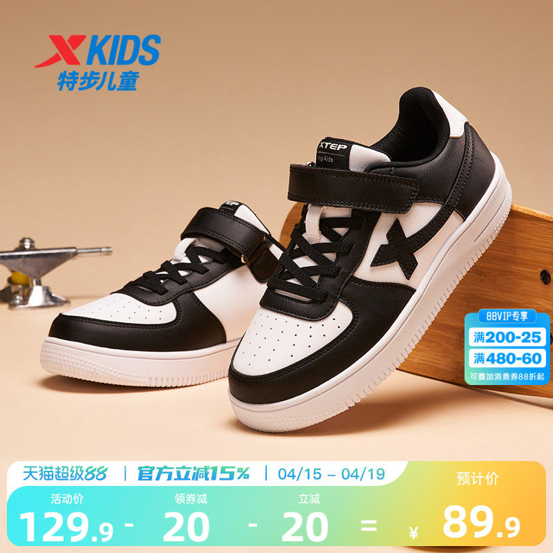 特步童鞋儿童熊猫鞋男童板鞋低帮运动鞋黑白鞋子大童休闲鞋小白鞋