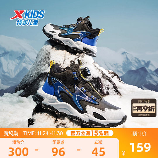 Lingfeng Xtep children's shoes winter high-top cotton shoes children's second cotton shoes