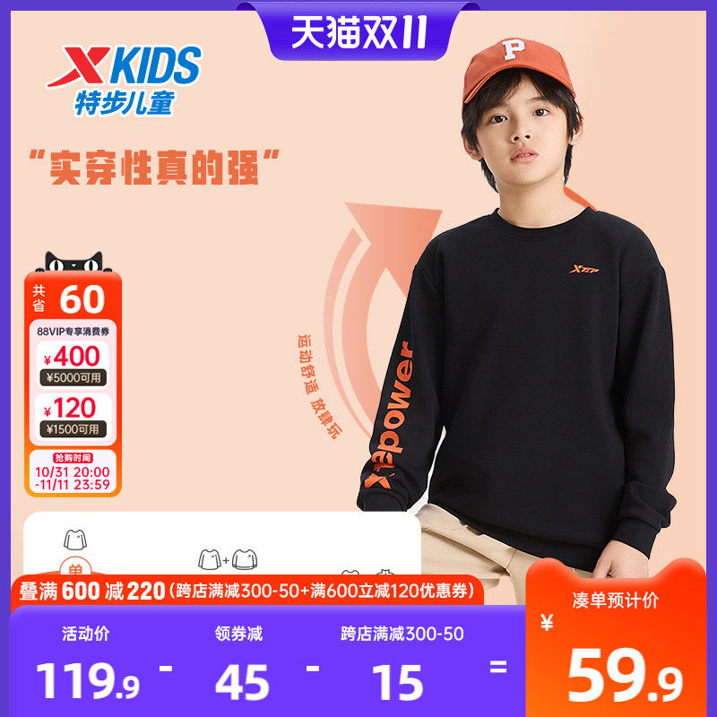 特步童装男童保暖卫衣2024秋冬款儿童红色女大童秋装加绒过年衣服