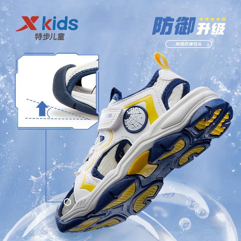 特步夏季新款男童包头软底沙滩鞋 特步童装凉鞋