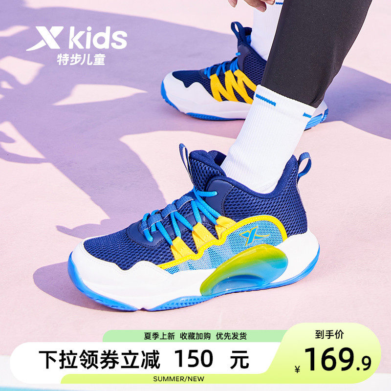 特步儿童春秋款男童篮球鞋耐磨童鞋 特步童装运动鞋