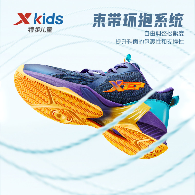 特步儿童2023夏季新款男童潮童鞋 特步童装运动鞋