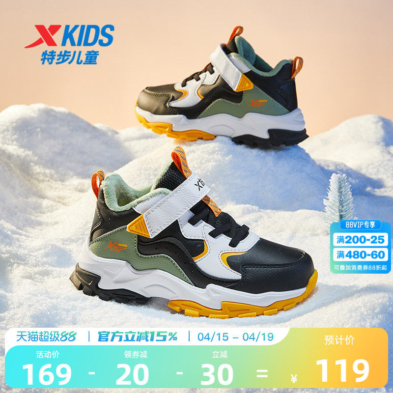 特步儿童2025冬款新款男童鞋运动鞋加绒保暖二棉魔术贴减震棉鞋子