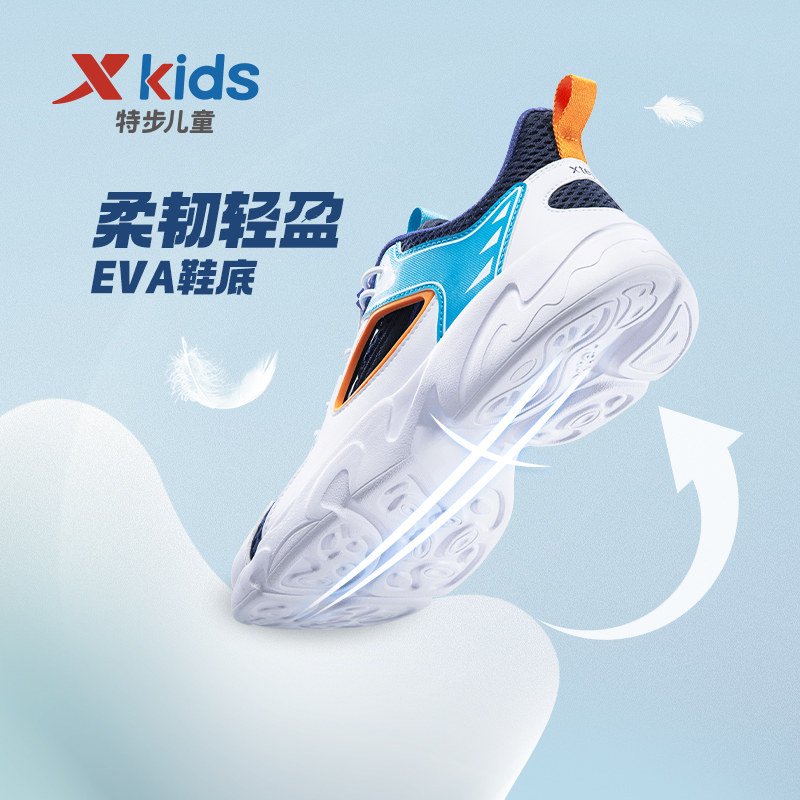 特步儿童2023夏季新款男童鞋运动鞋 特步童装运动鞋