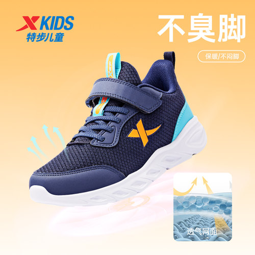 特步童鞋男童运动鞋休闲儿童鞋秋冬跑步鞋女童鞋革面跑鞋加绒棉鞋 - 图1