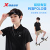 Xtep children's clothing boys' short-sleeved POLO shirt