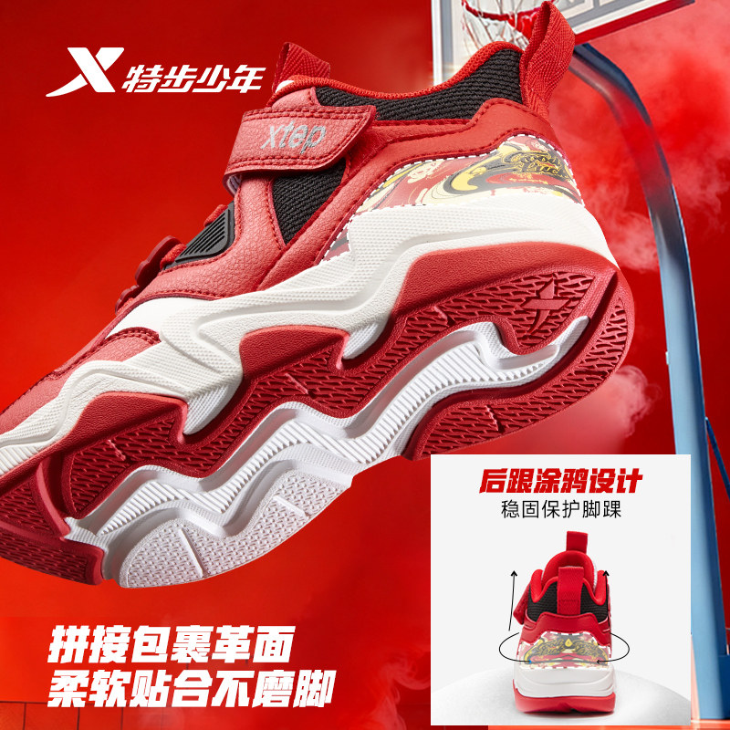 特步童鞋儿童运动鞋秋冬季新年款女童耐磨男童幼小童魔术贴篮球鞋,淘宝优惠券,粉丝福利购,淘宝优惠卷