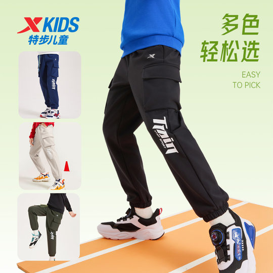 特步童装男童休闲工装裤2025秋冬新款儿童长裤大童裤子卫裤运动裤