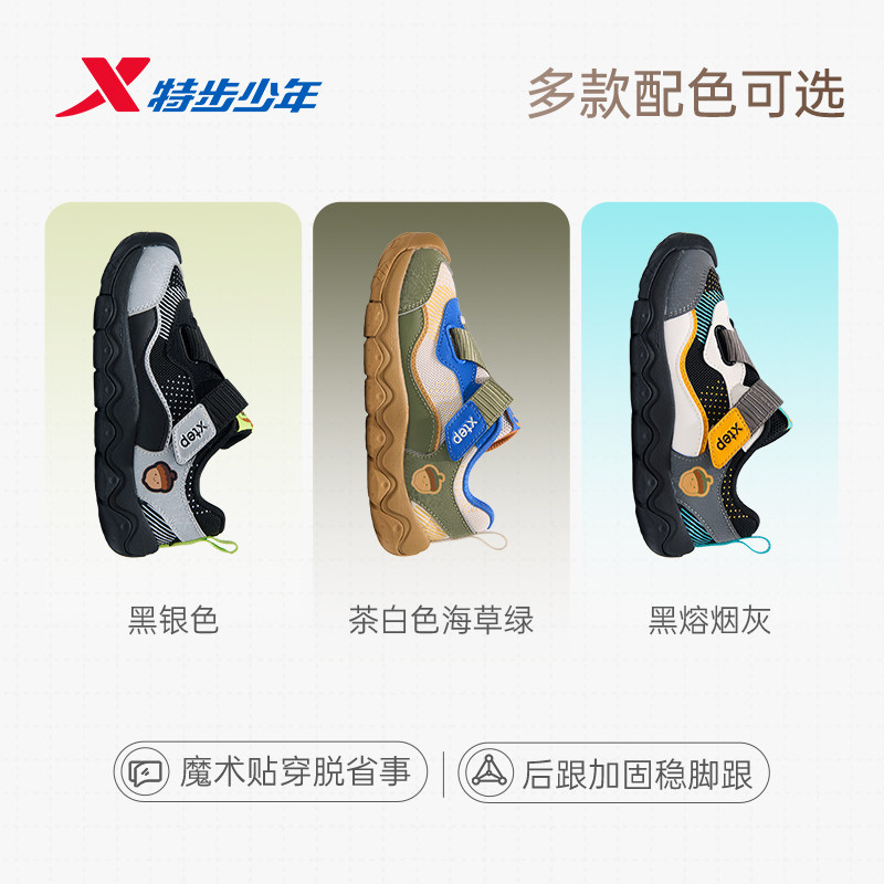 图 5