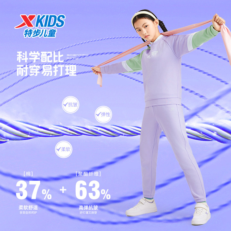 特步童装女童加绒长裤儿童运动裤2024秋冬款中大童棉裤子秋装卫裤